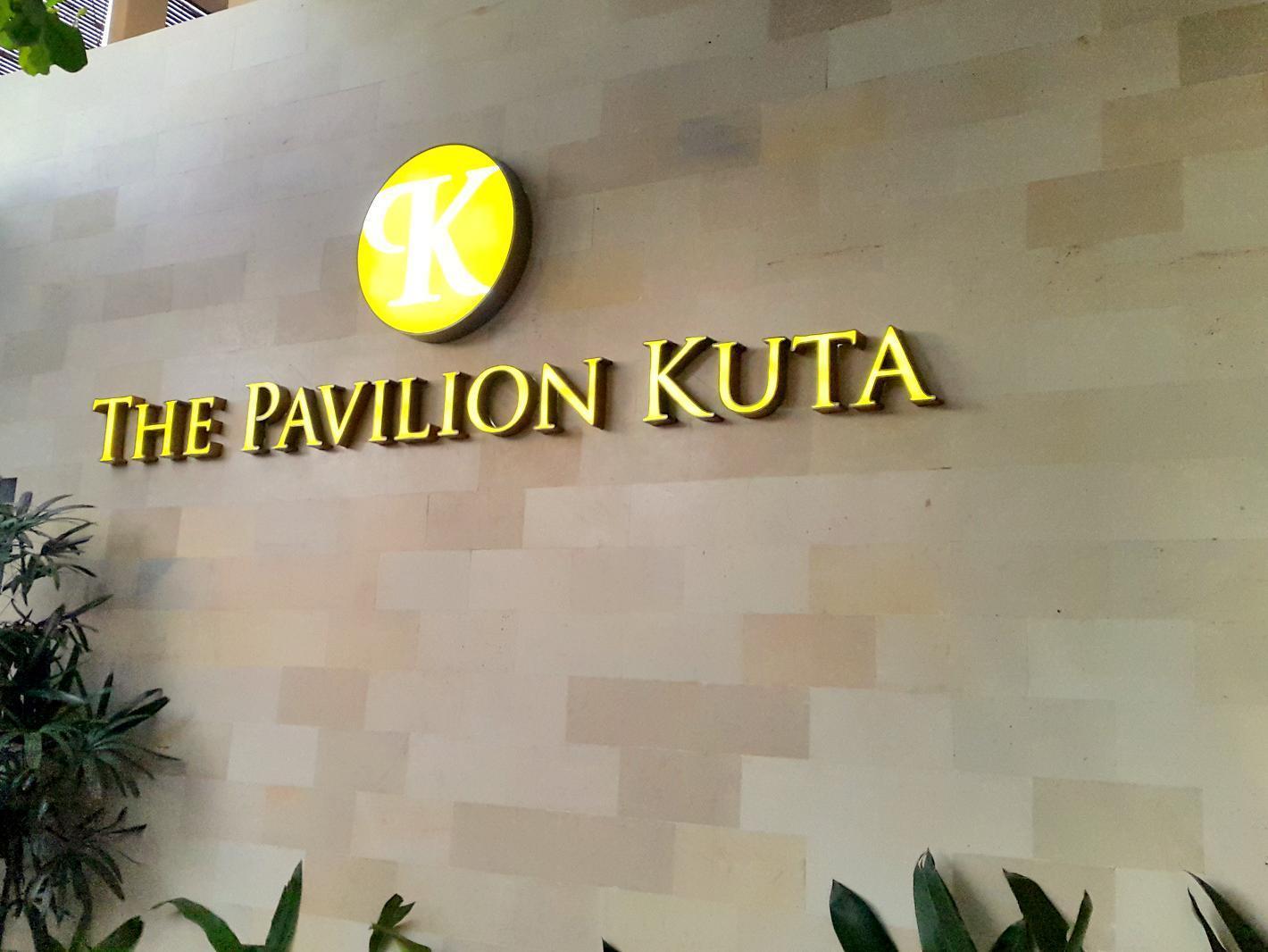 The Pavilion Hotel Kuta Kuta  Ngoại thất bức ảnh